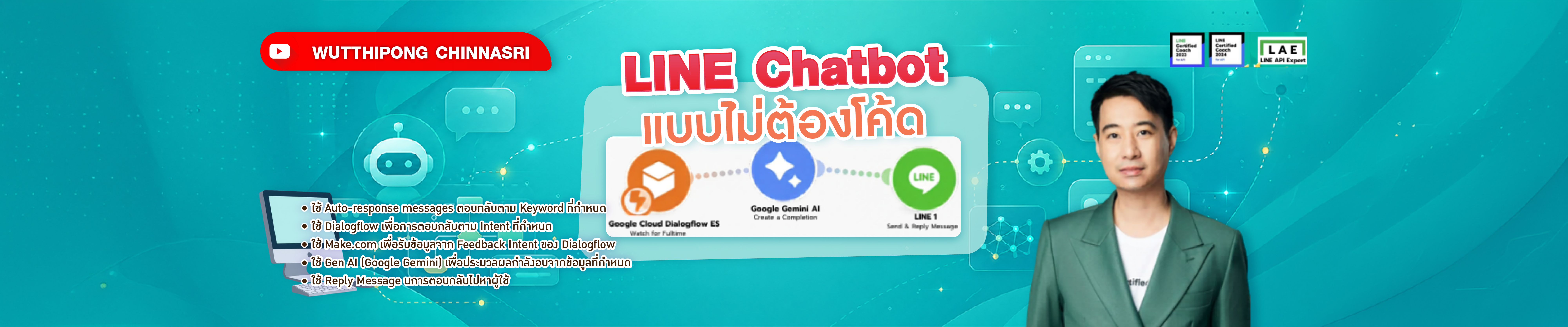 กราฟิก rsu mooc-16_0.png